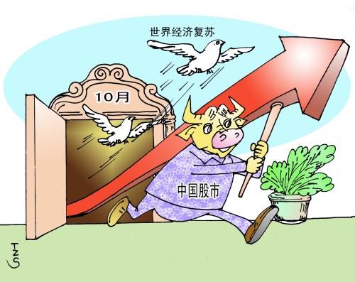 11月4日沪深股市最新交易提示