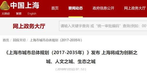 京沪人口减少_1978年来首次!京沪常住人口同时下降,深圳成最大赢家!