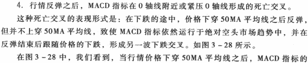 鷴֮MACDָ0߸ѹ0γɵ